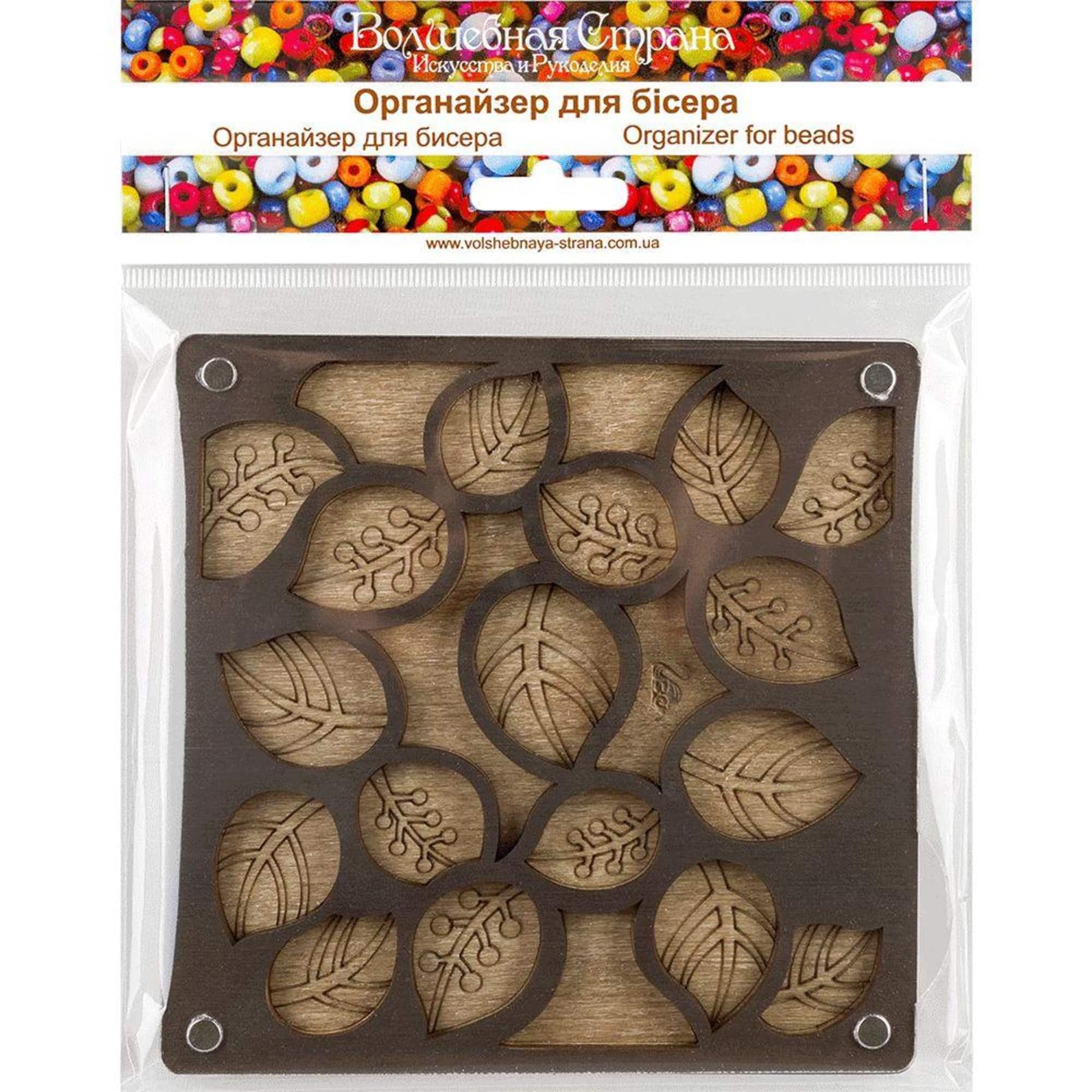 Wonderland Crafts 5" x 5" Leaf Bead Organizer with Transparent Cover